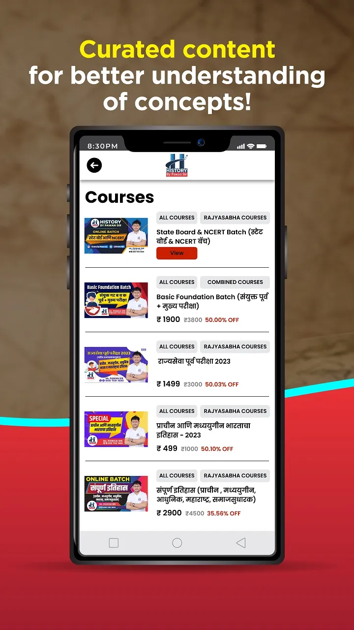 History By Pawan Sir | Indus Appstore | Screenshot