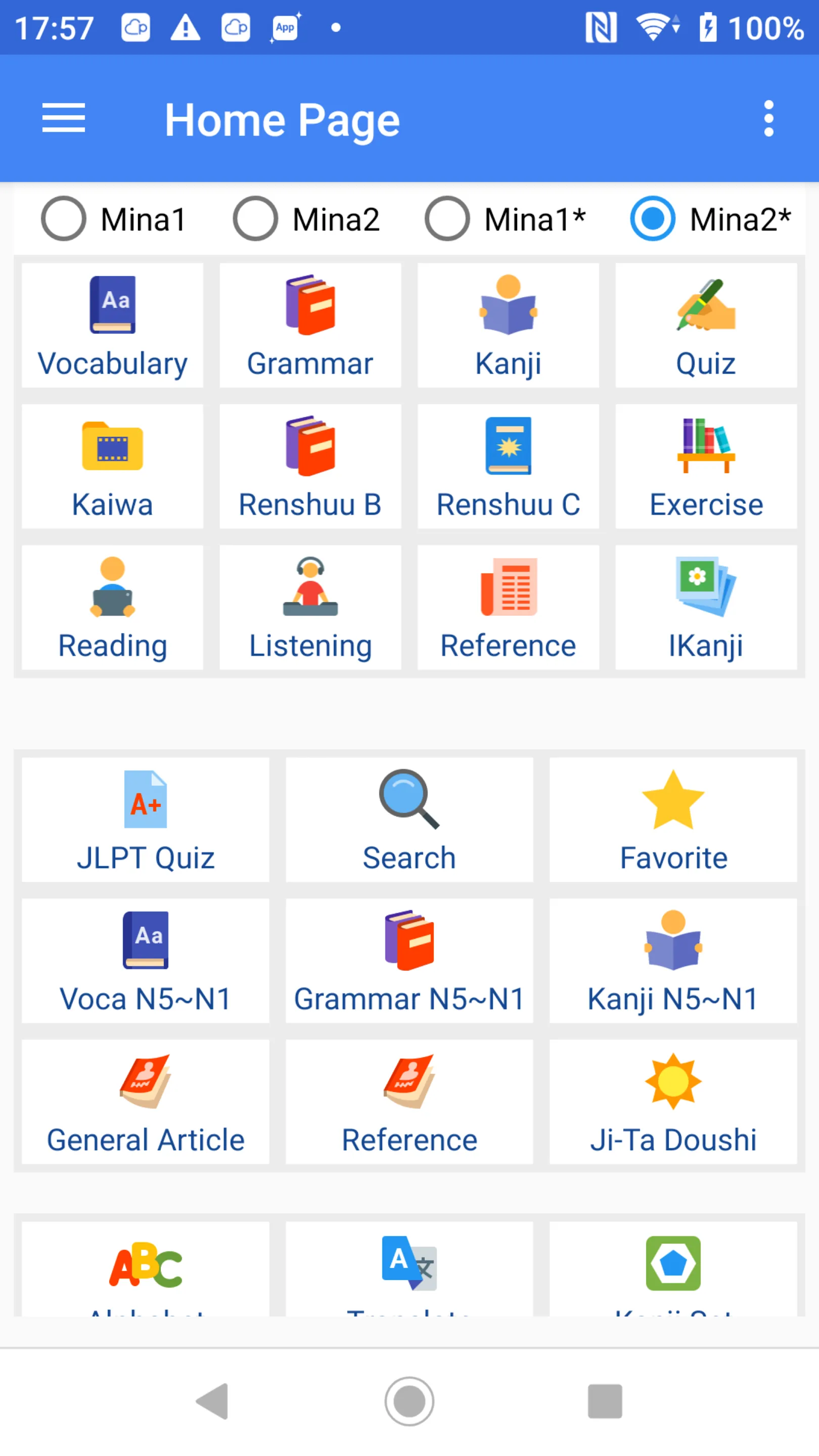 Learn Minna Nihongo A-Z(iMina) | Indus Appstore | Screenshot