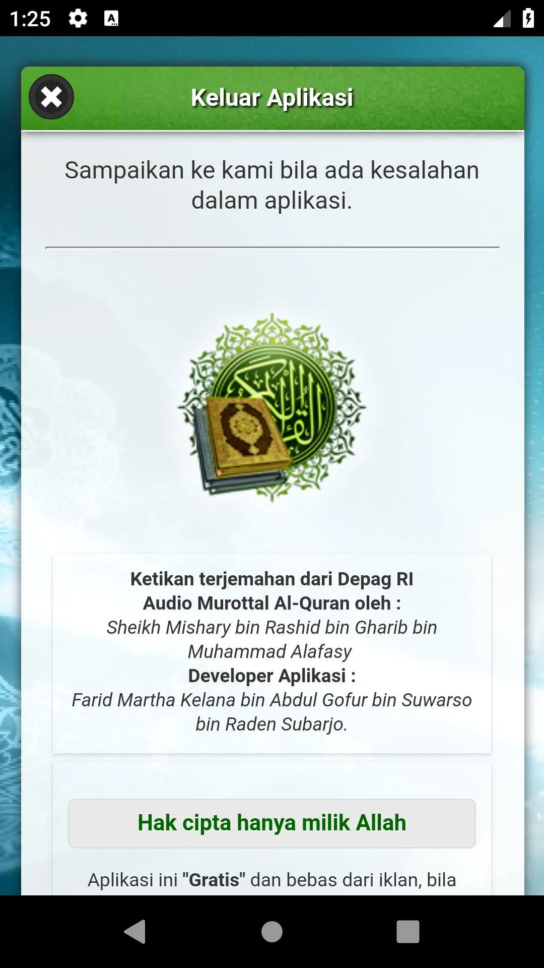 Yasin, Al-Waqi'ah, Al-Mulk (Of | Indus Appstore | Screenshot