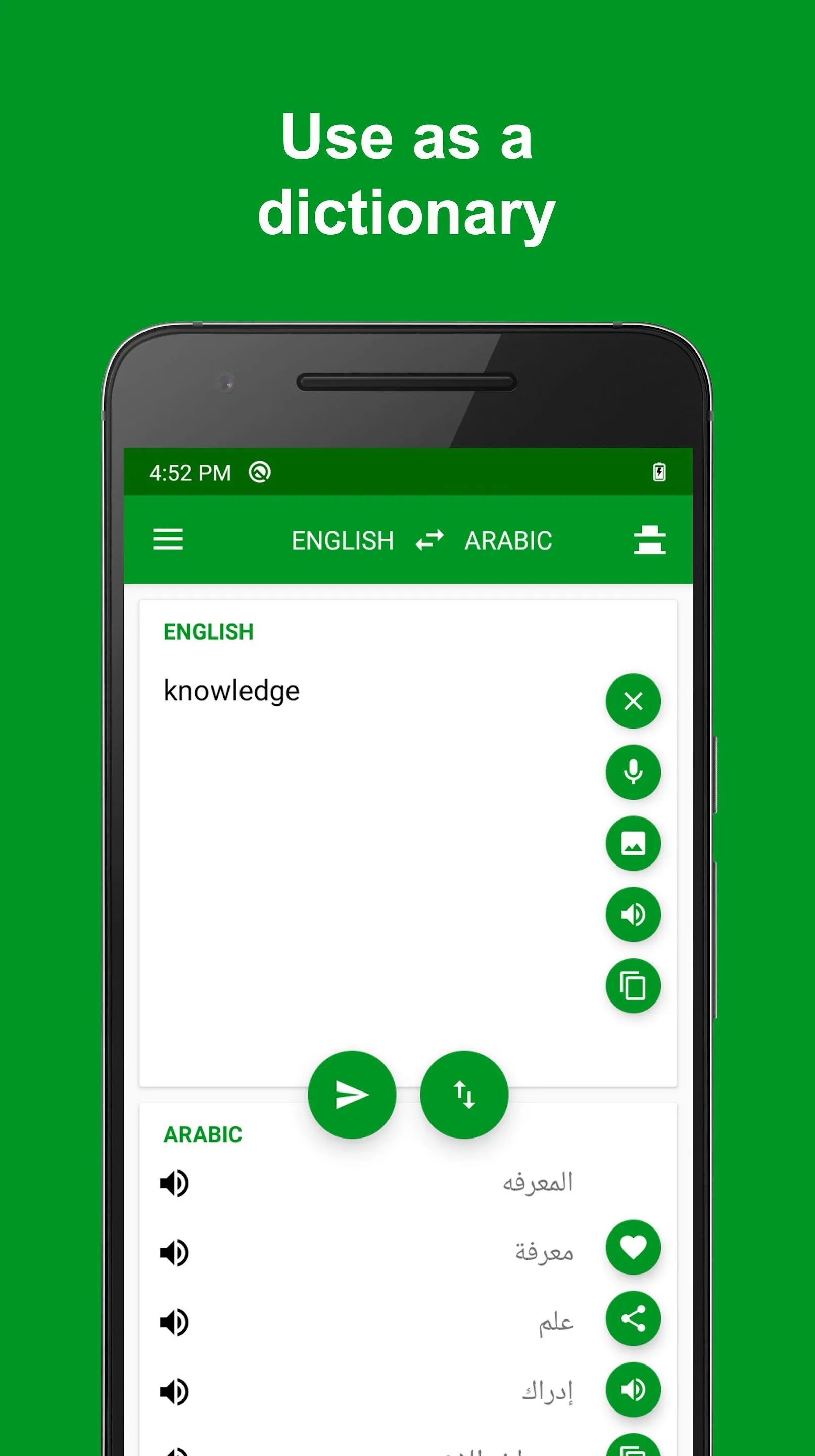 Arabic - English Translator | Indus Appstore | Screenshot