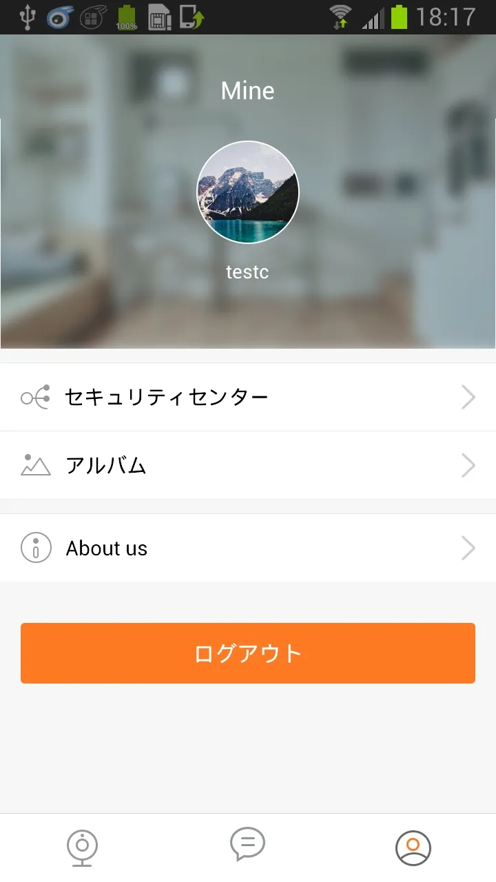 eCamera | Indus Appstore | Screenshot