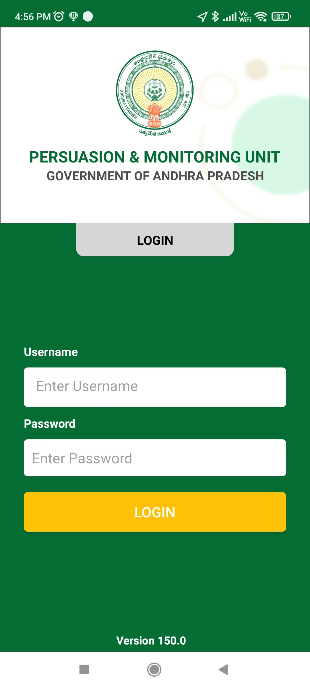 GSWS-PMU | Indus Appstore | Screenshot