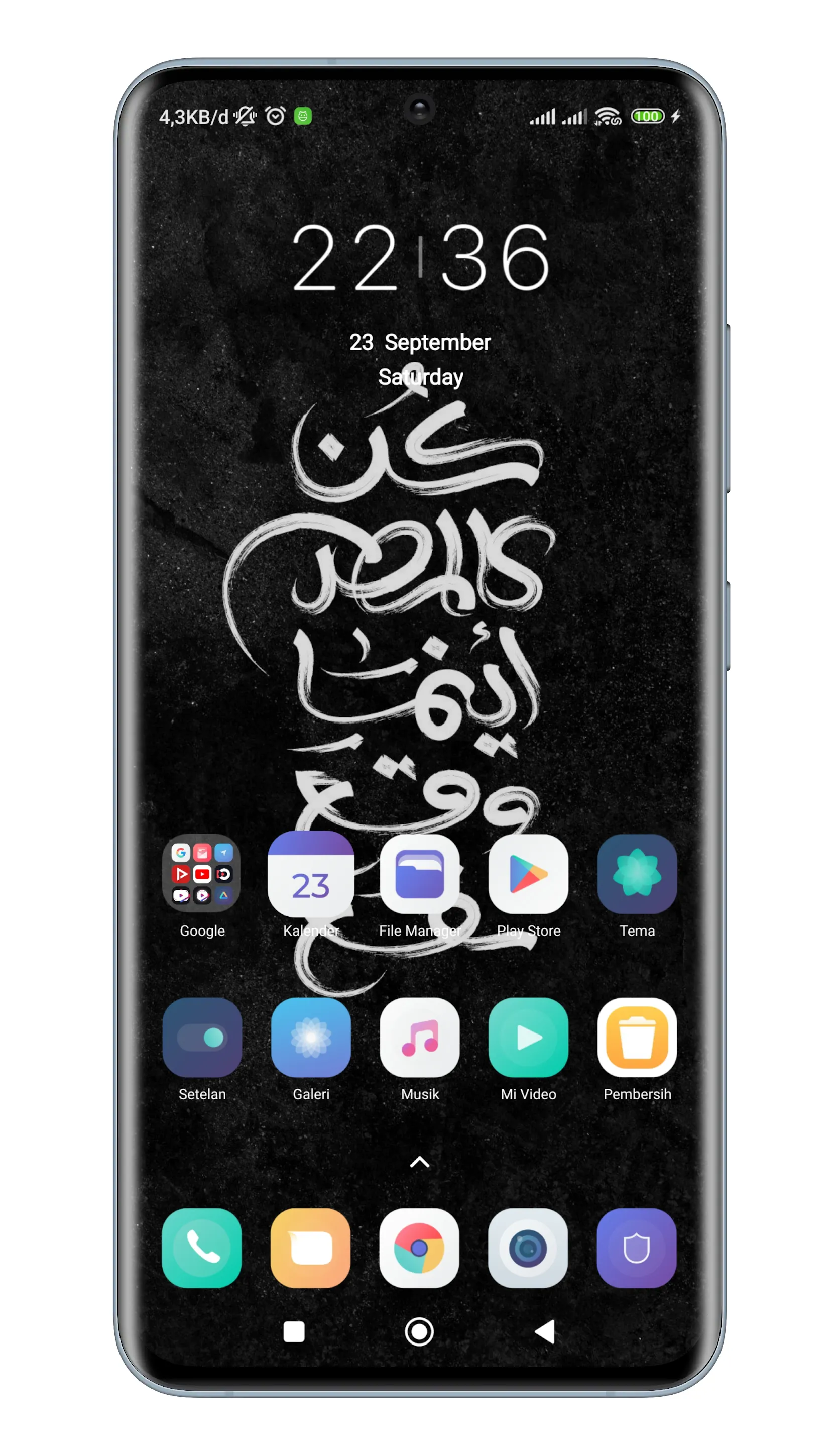 Calligraphy Wallpaper HD | Indus Appstore | Screenshot