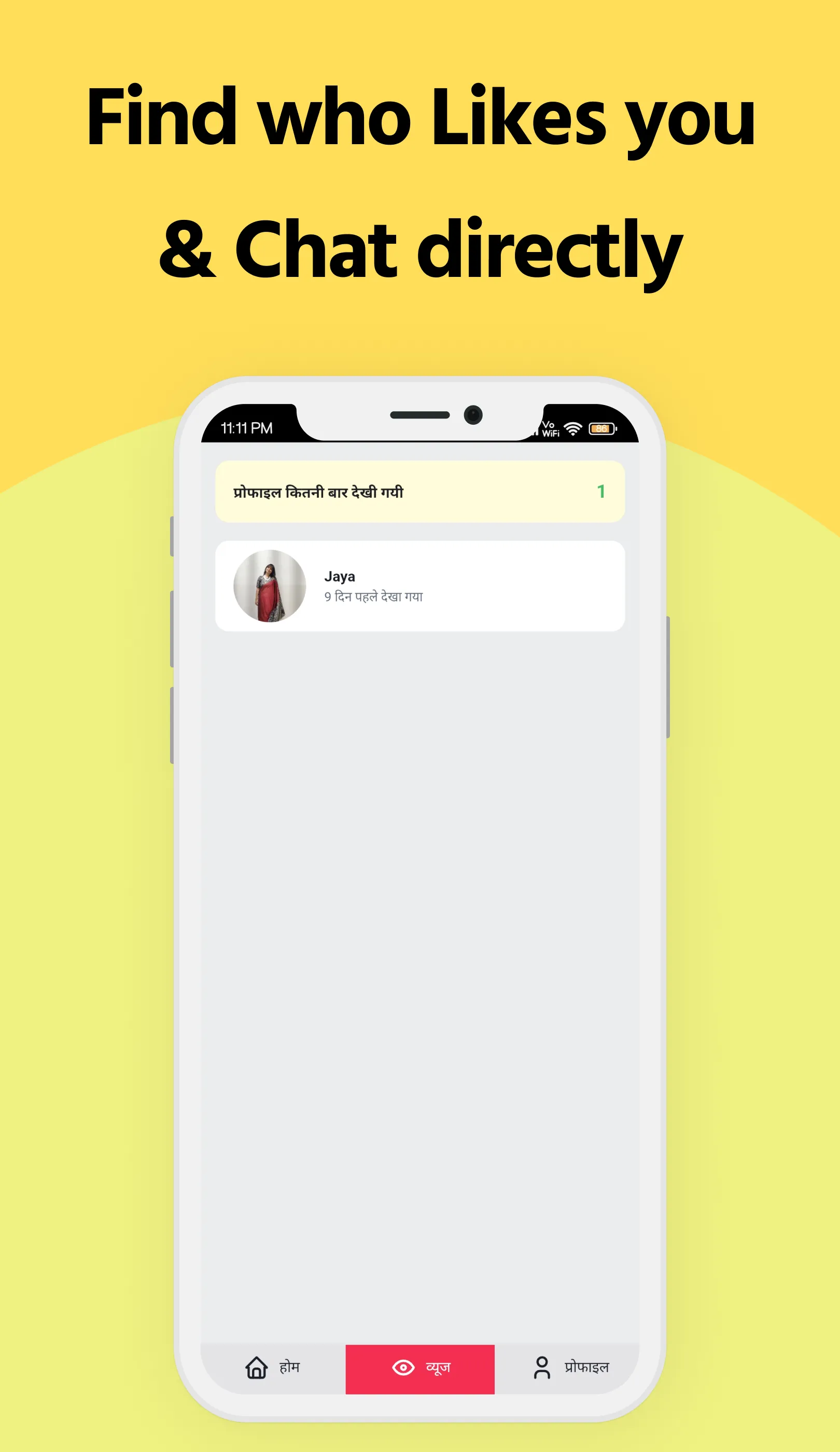 Samaj Saathi - Shaadi App | Indus Appstore | Screenshot