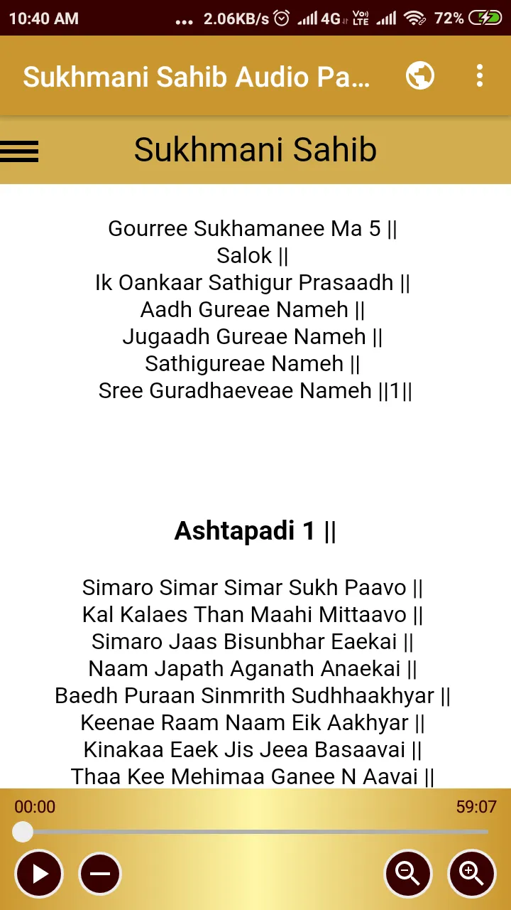 Sukhmani Sahib Audio Path | Indus Appstore | Screenshot