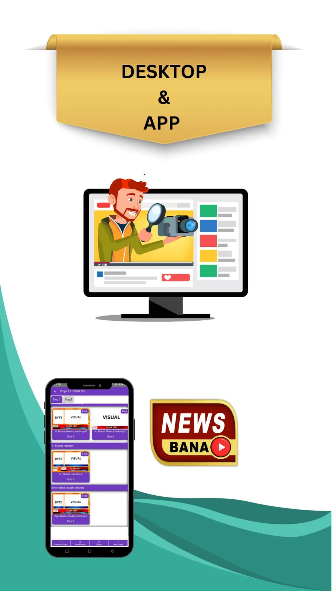 News Banao | Indus Appstore | Screenshot