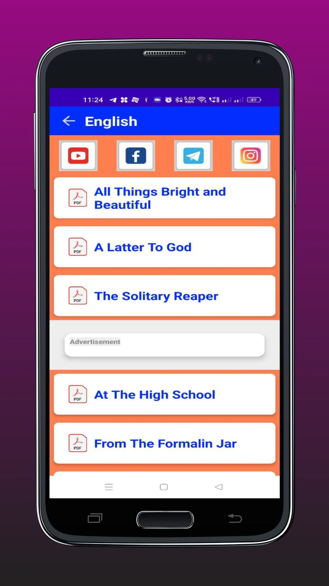 Odia Study Guide | Indus Appstore | Screenshot
