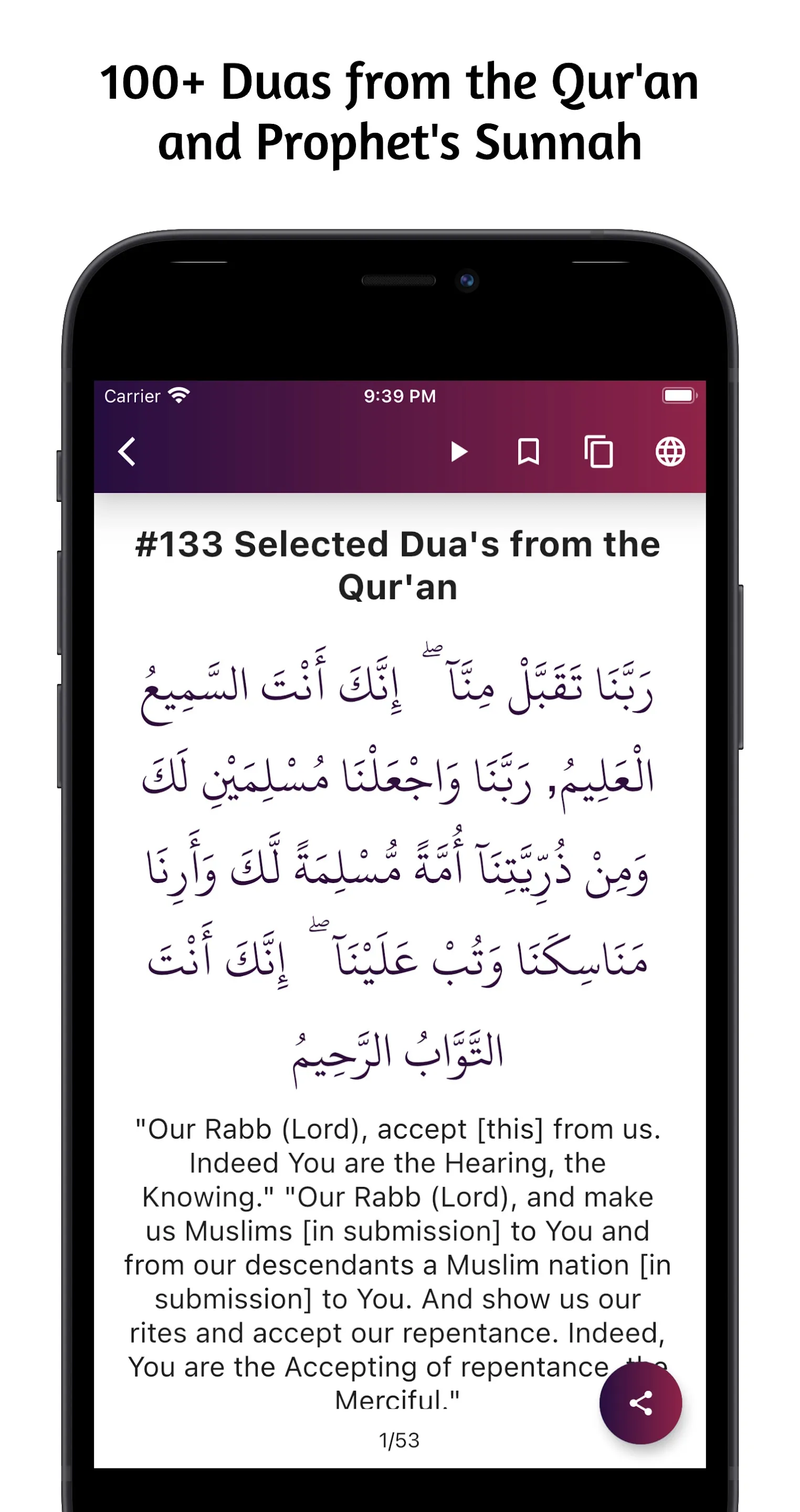 Hisnul Muslim | Indus Appstore | Screenshot