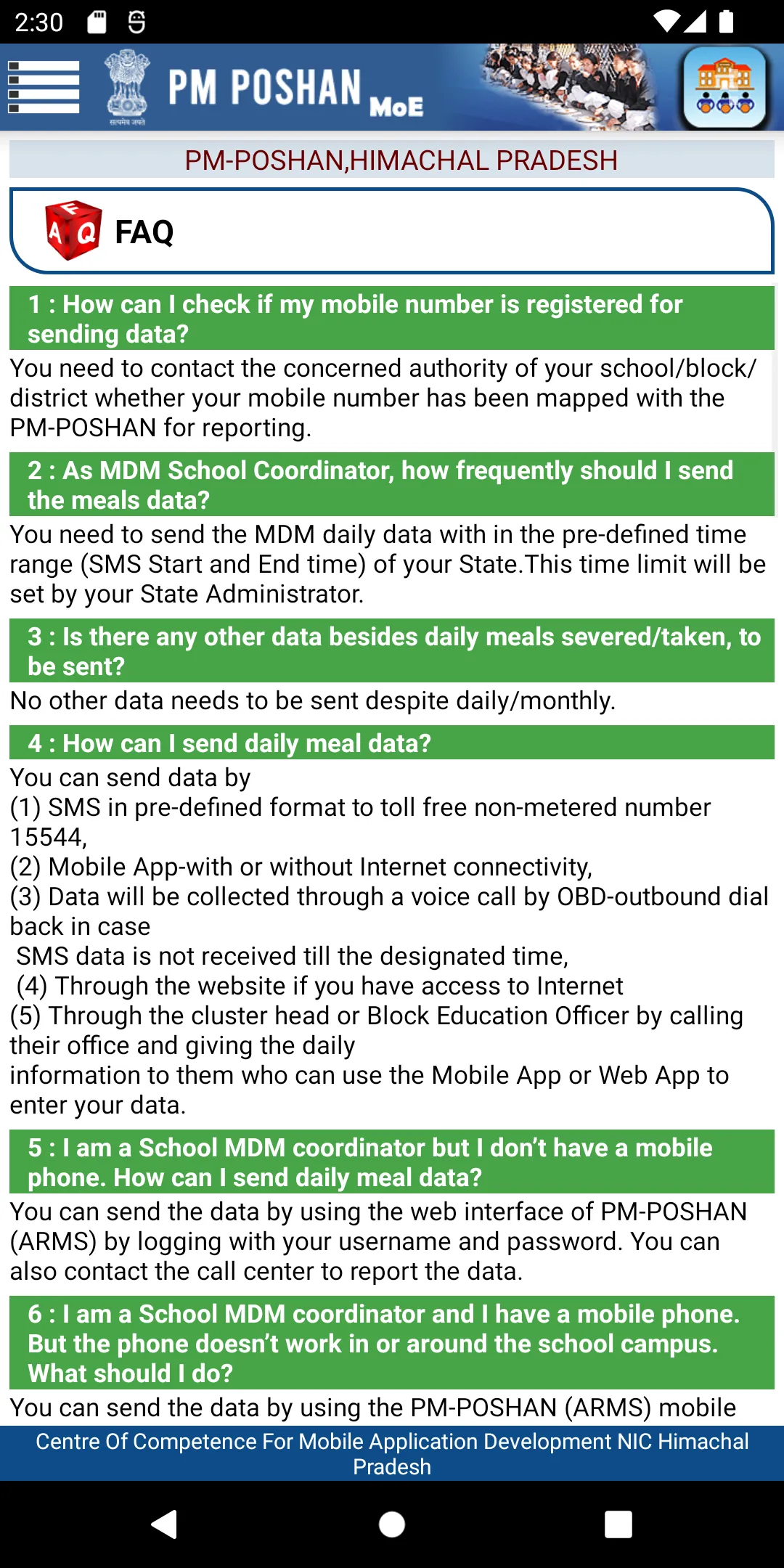 PM Poshan Yojna | Indus Appstore | Screenshot