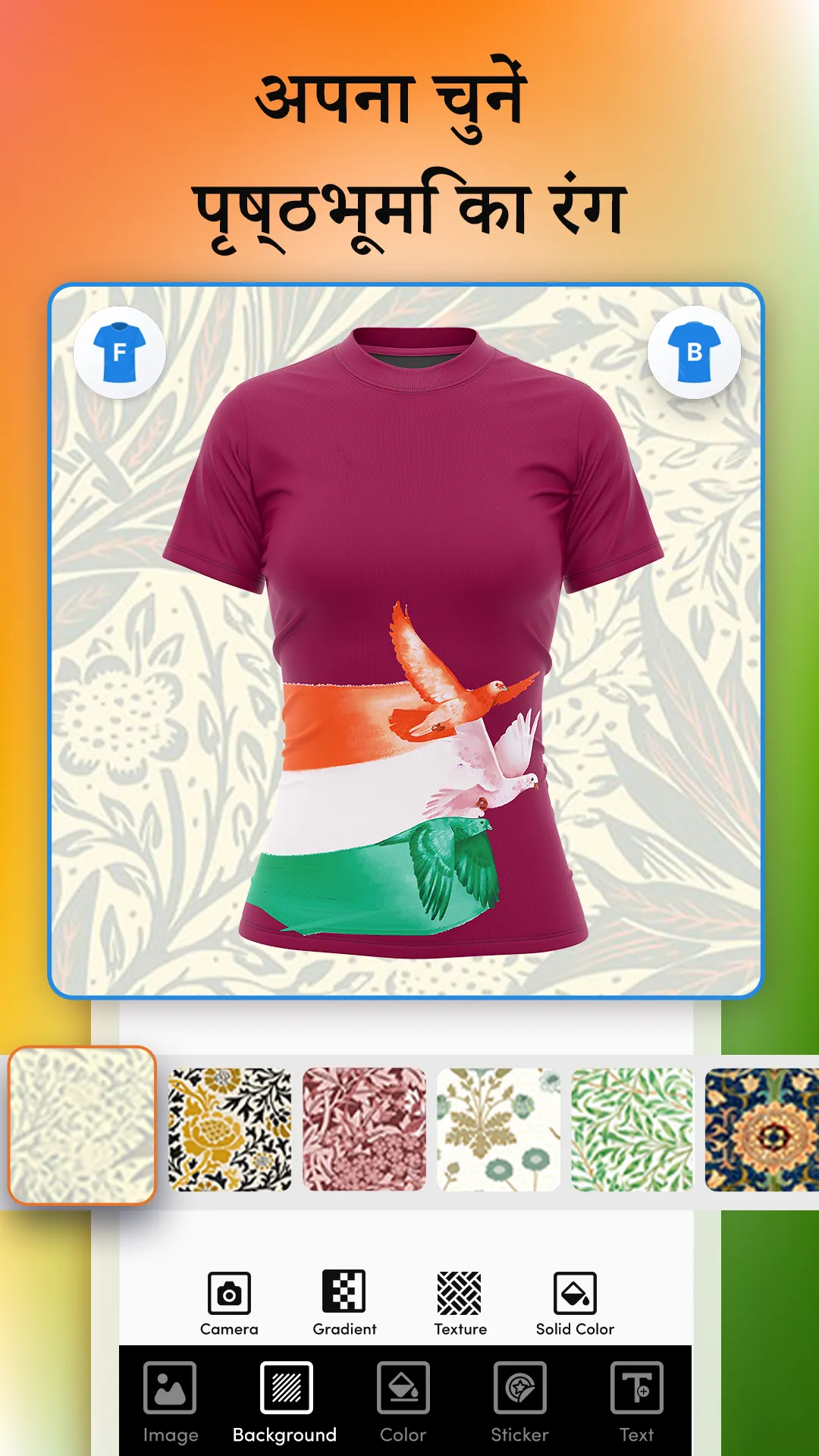 T-Shirt Design: Custom Tshirts | Indus Appstore | Screenshot