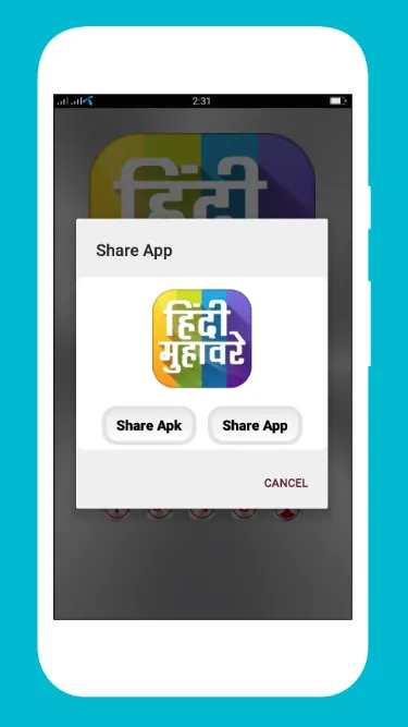 Hindi Muhavare App -  मुहावरे | Indus Appstore | Screenshot