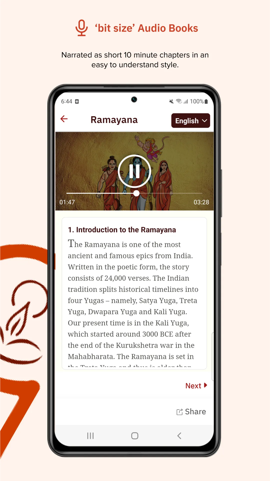 Gurukula Stories Comics Audios | Indus Appstore | Screenshot