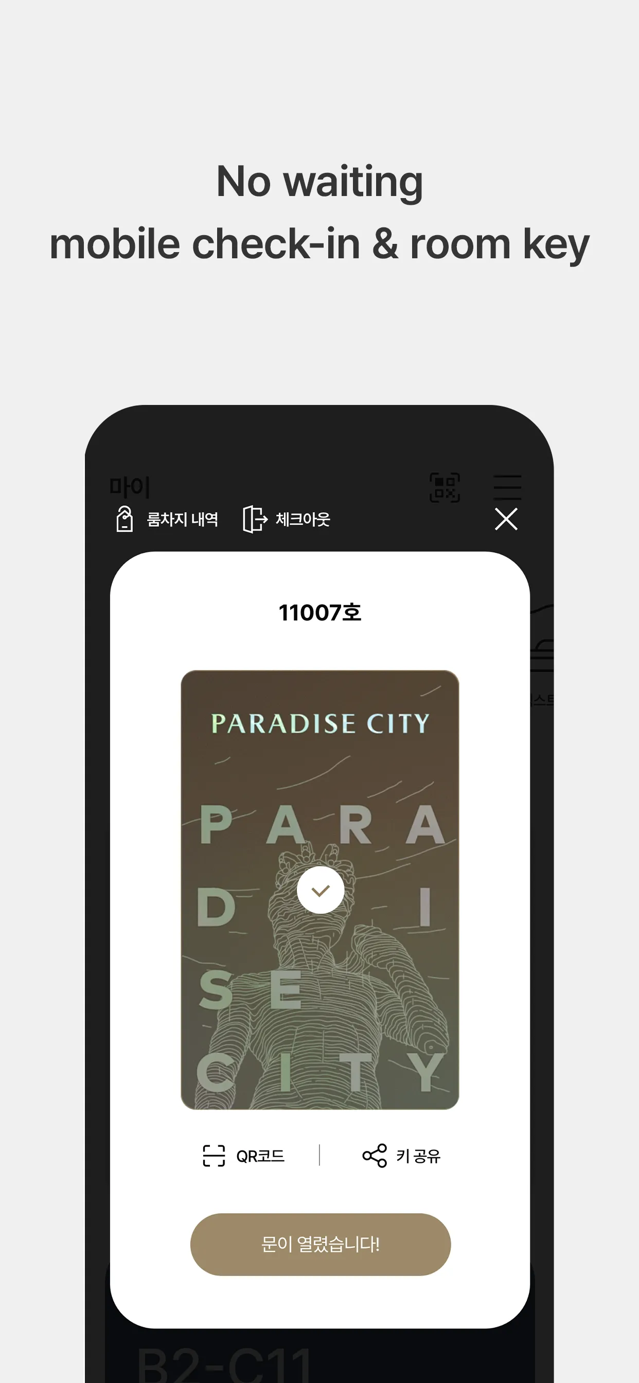 PARADISE: Hotel, Art, Enter | Indus Appstore | Screenshot