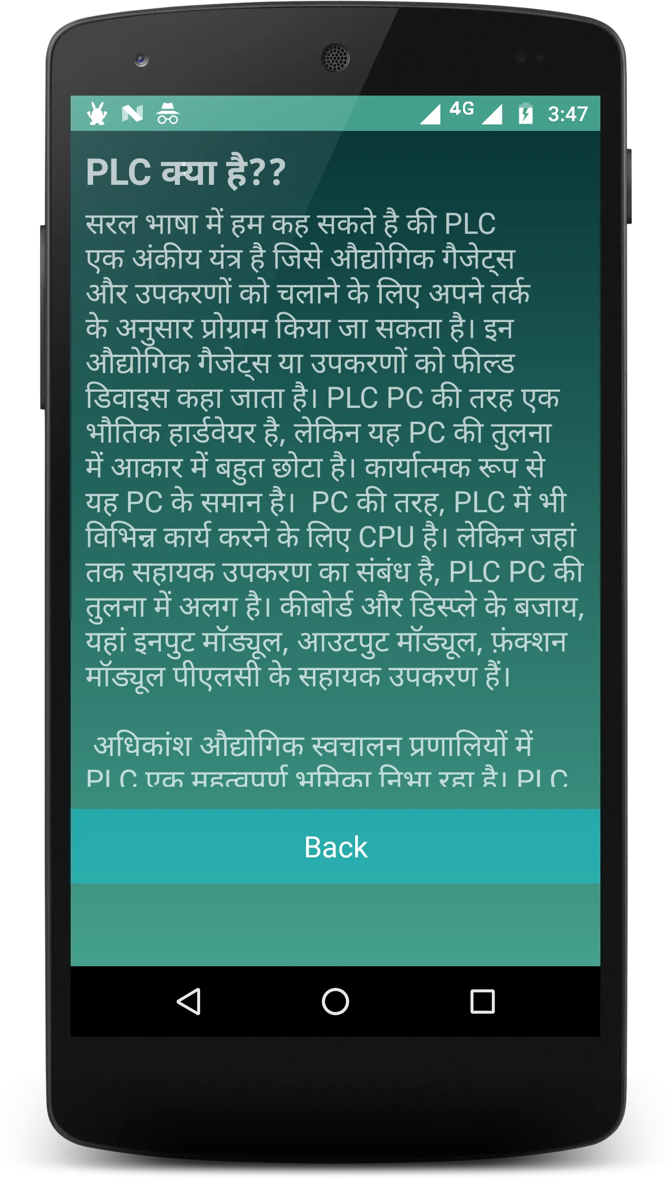 PLC Knowledge | Indus Appstore | Screenshot