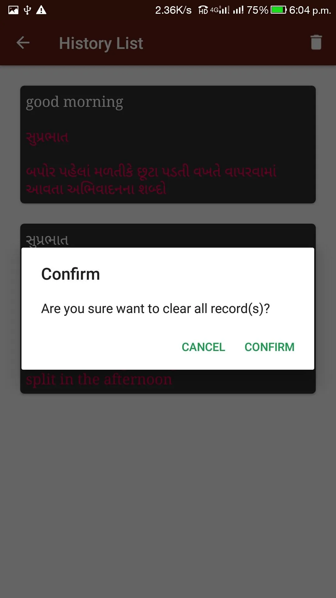 Gujarati - English Translator | Indus Appstore | Screenshot