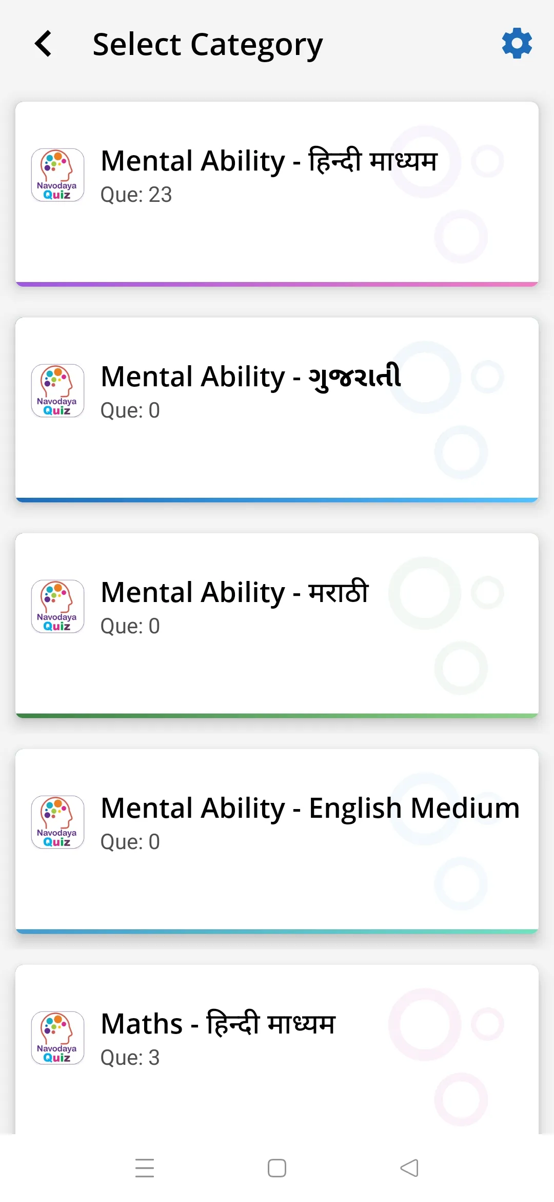 Navodaya Quiz | Indus Appstore | Screenshot