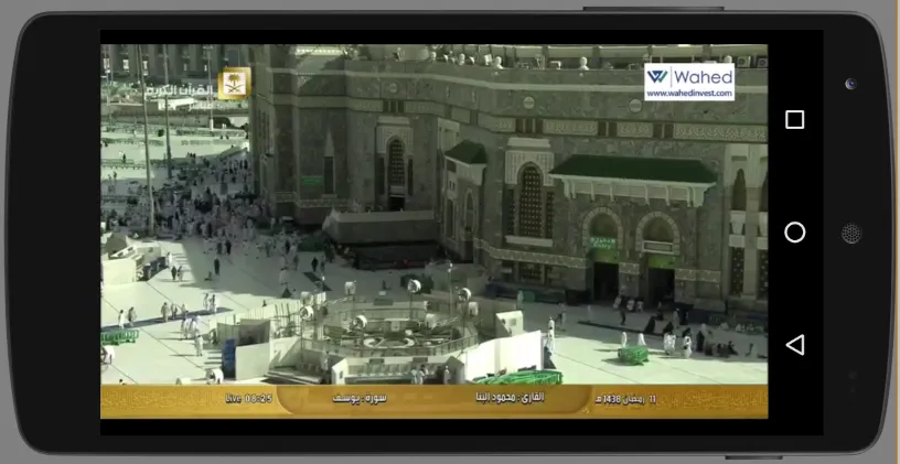 Makkah & Madina Live HD | Indus Appstore | Screenshot