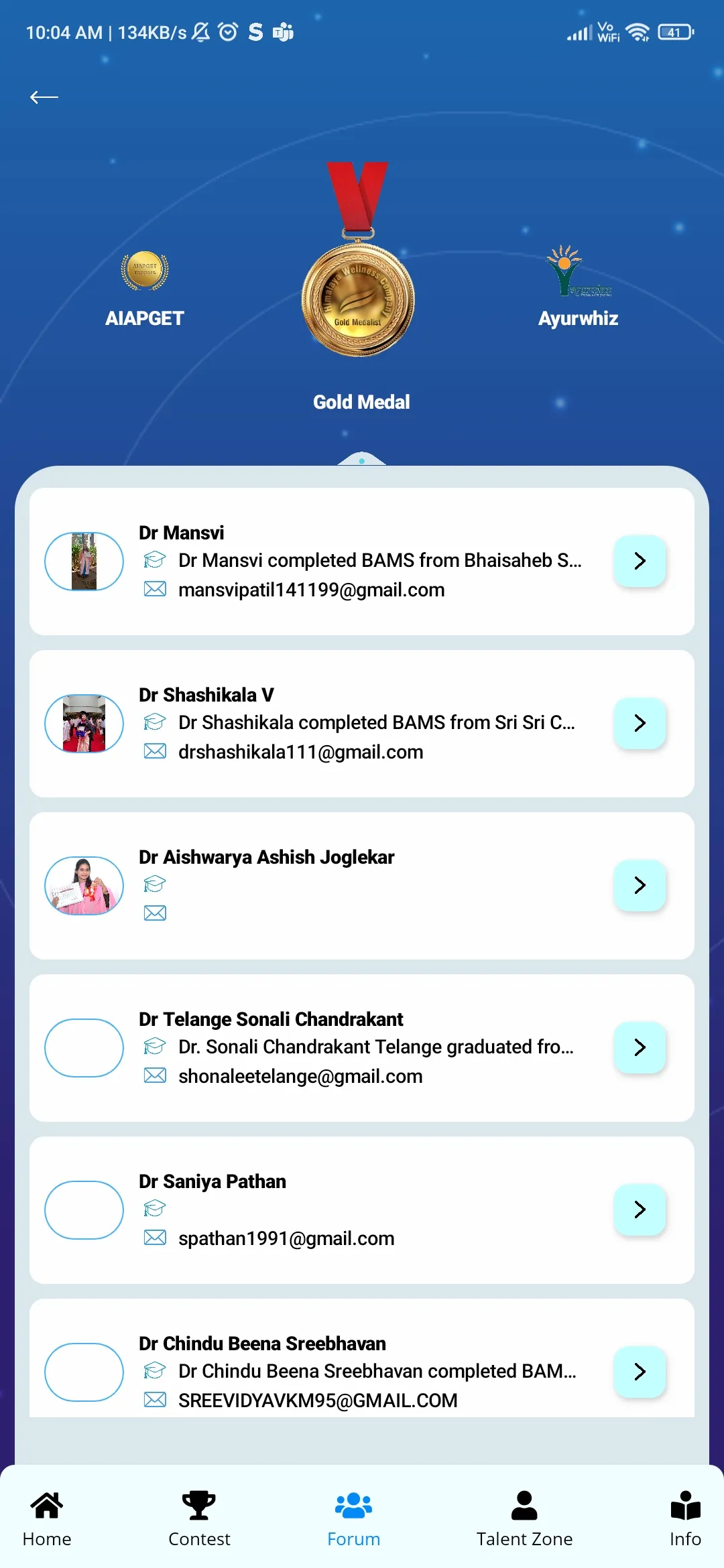 Himalaya’s AMC Connect | Indus Appstore | Screenshot