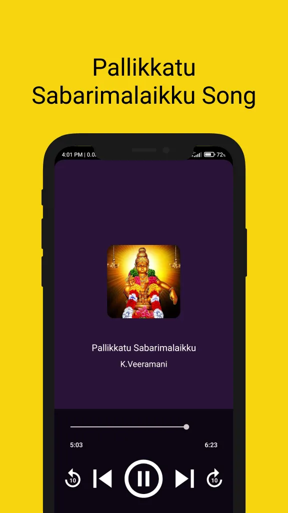 Ayyappan Songs | Indus Appstore | Screenshot