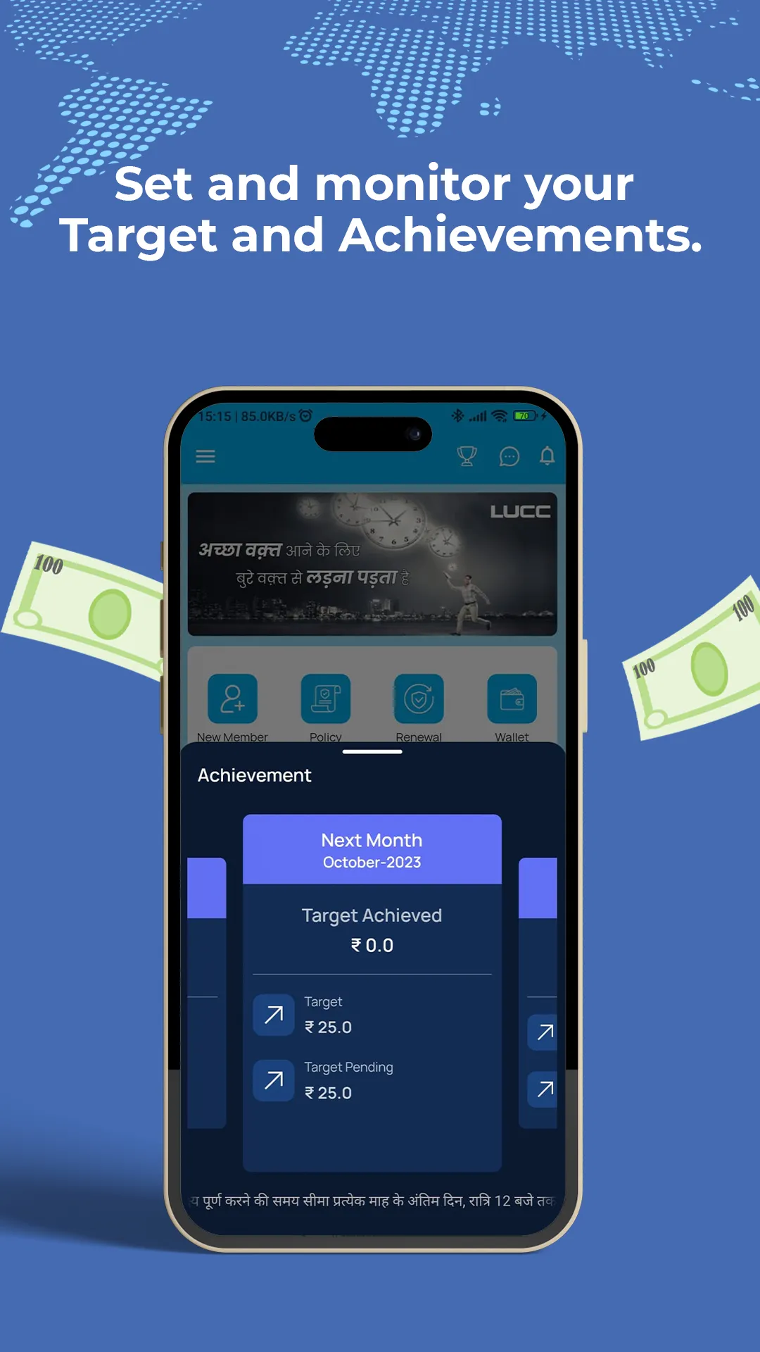 SS Credit Society | Indus Appstore | Screenshot