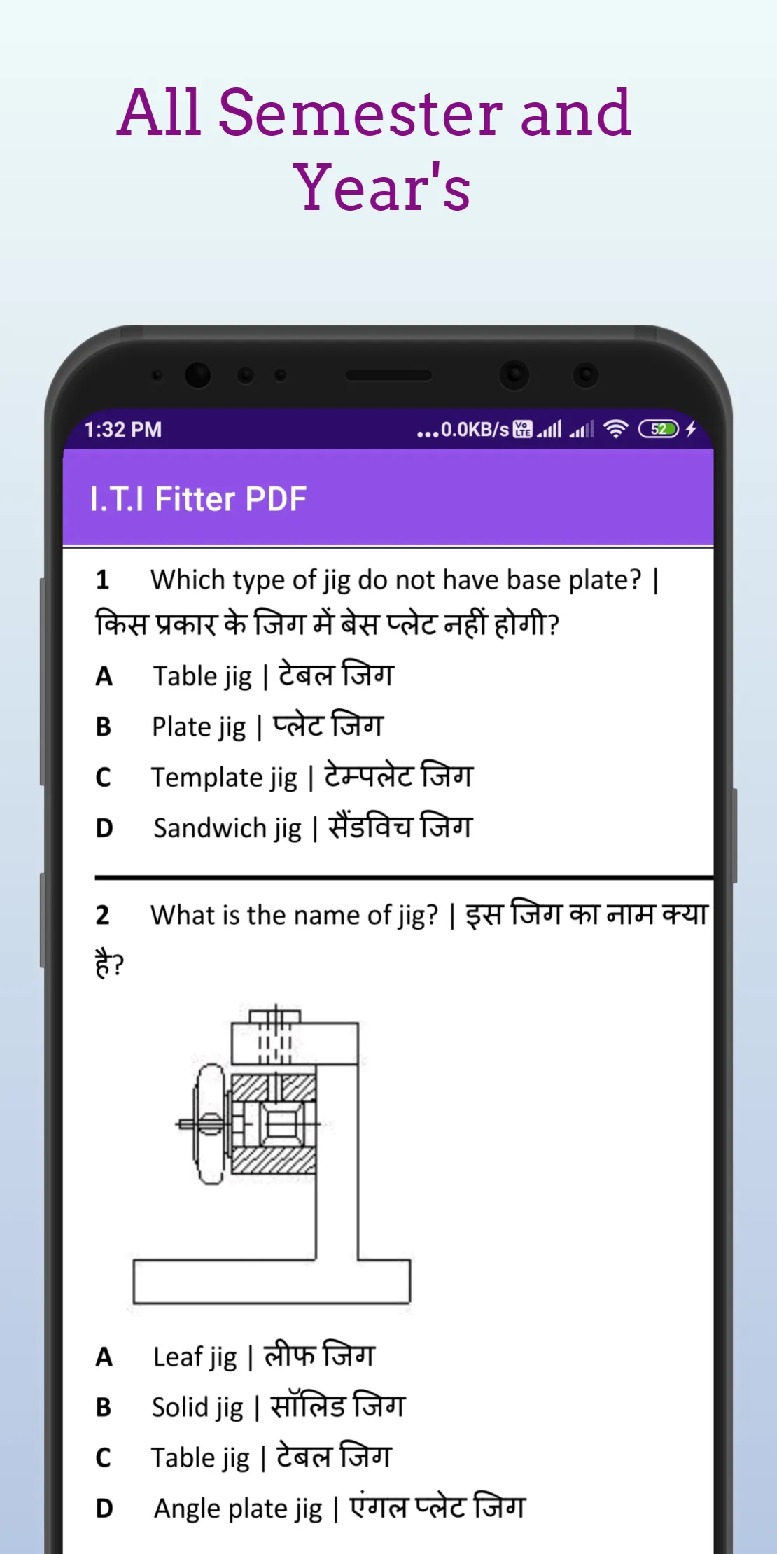 ITI Fitter PDF & MCQ Quiz 2023 | Indus Appstore | Screenshot