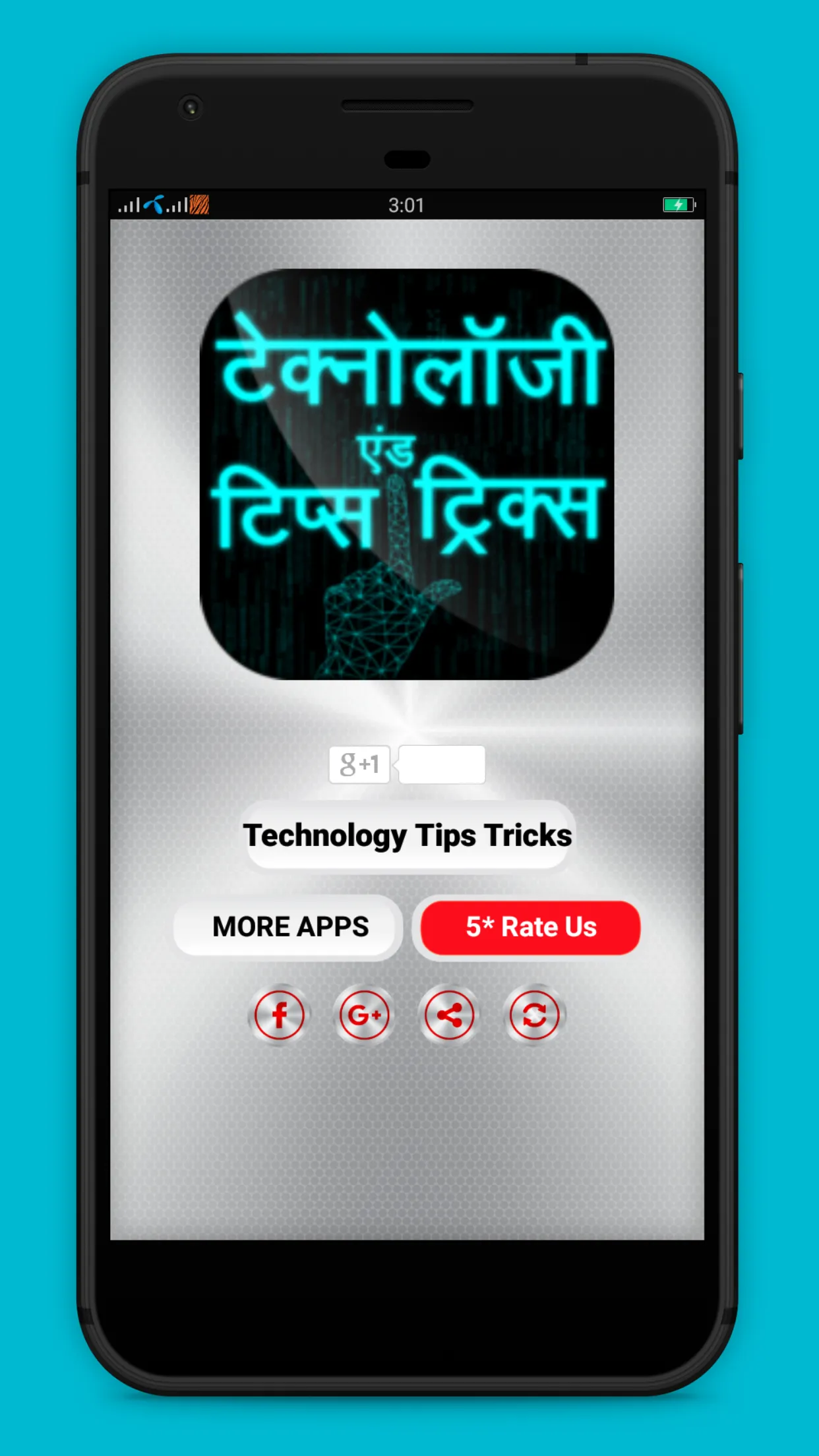 Technology Tips Trick in Hindi | Indus Appstore | Screenshot