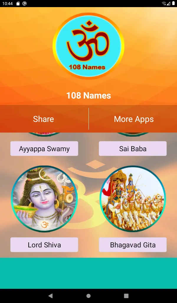 108 Names Of Gods | Indus Appstore | Screenshot