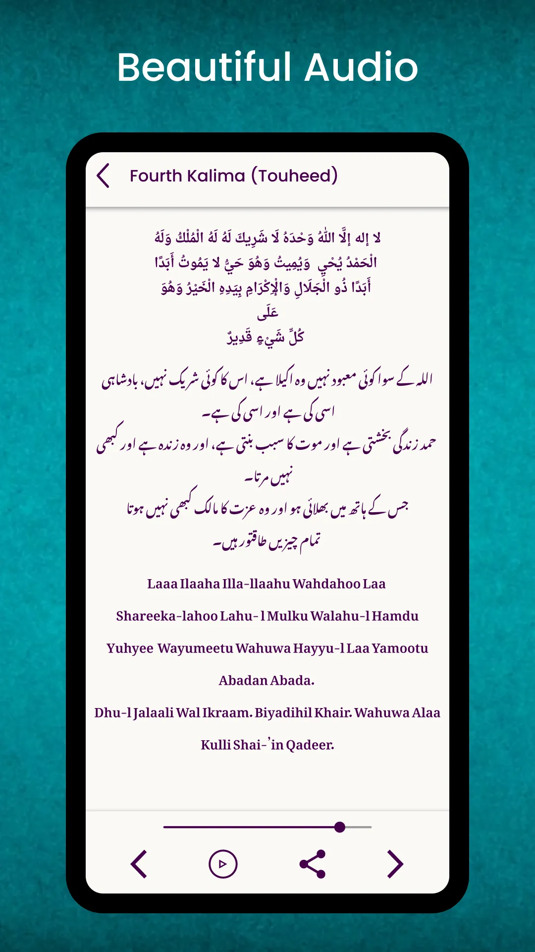 Islamic kalma's : Six Kalmas | Indus Appstore | Screenshot