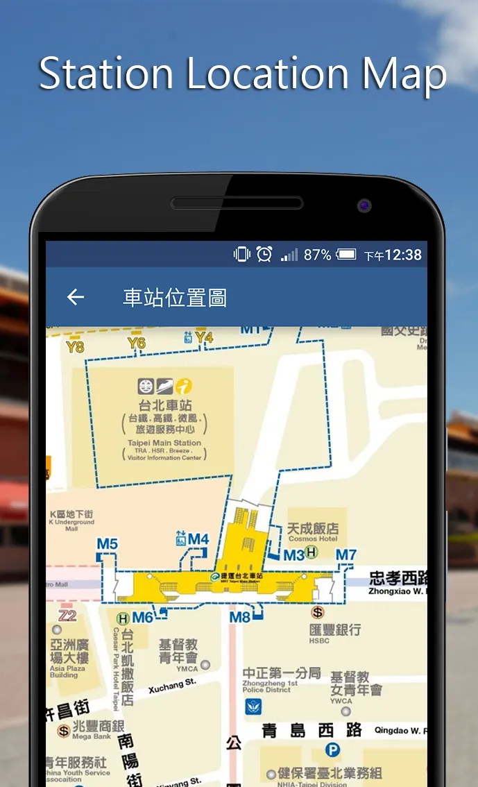 Taipei Metro Go | Indus Appstore | Screenshot