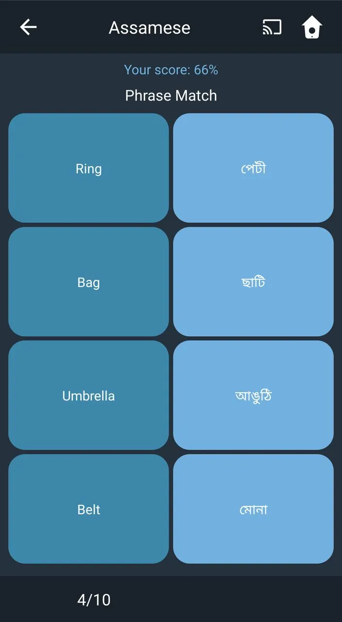 Learn Assamese. Speak Assamese | Indus Appstore | Screenshot