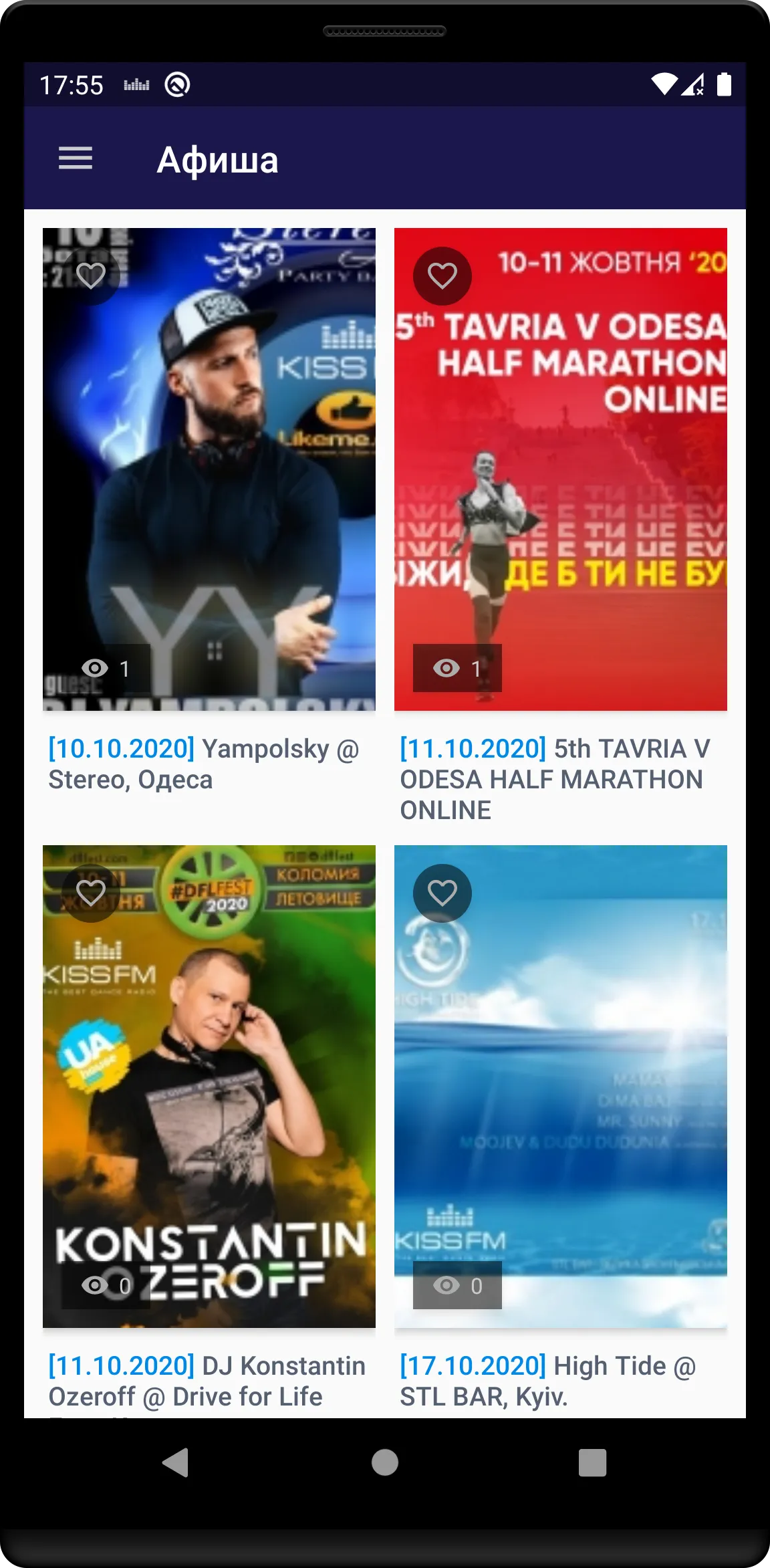 KISS FM Ukraine | Indus Appstore | Screenshot