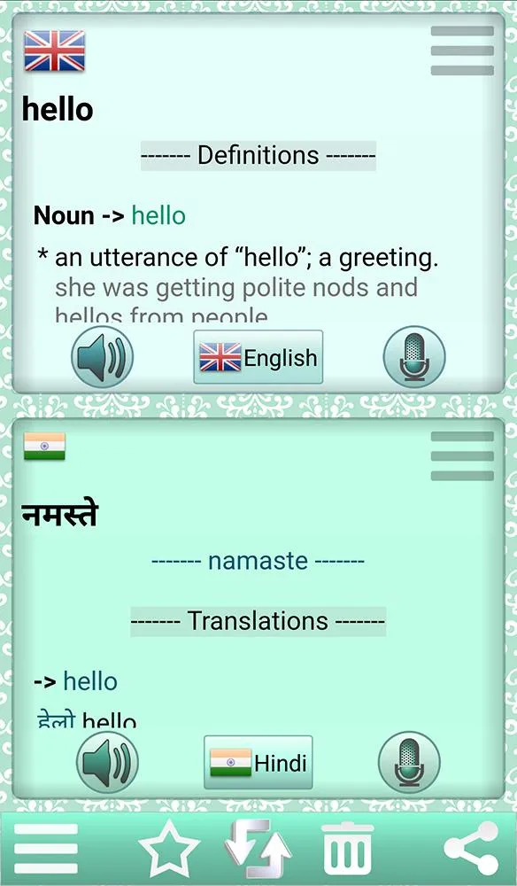 Easy Language Translator | Indus Appstore | Screenshot