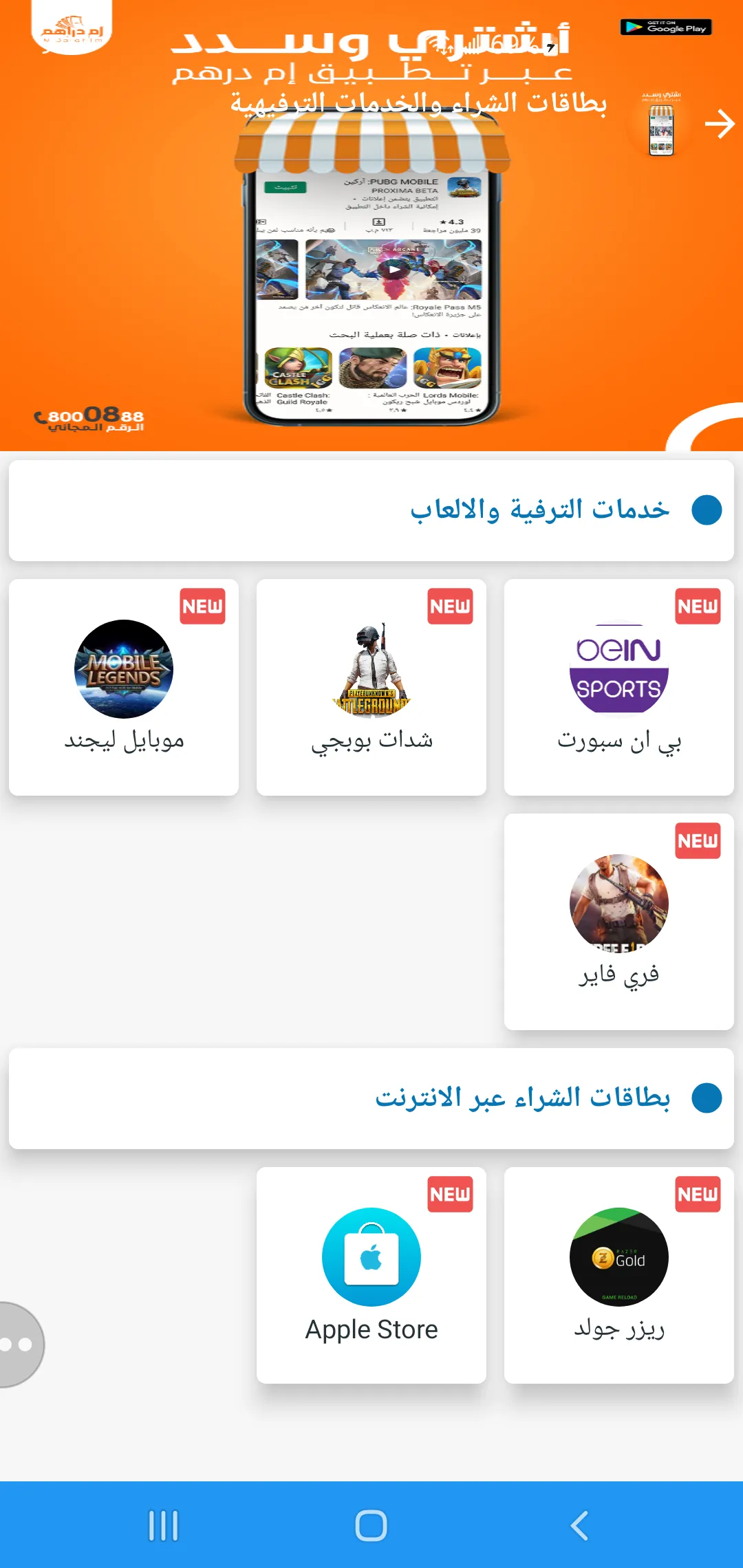 Cash Yemen - كاش يمن | Indus Appstore | Screenshot