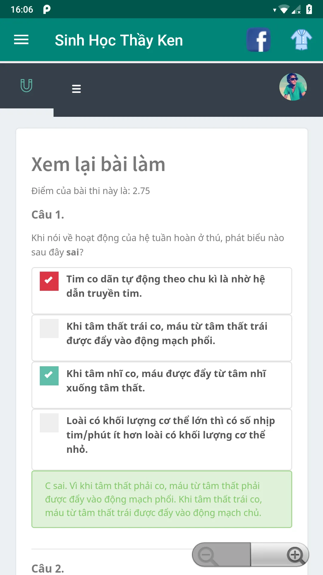 Sinh Học Thầy Ken - Lý Thuyết  | Indus Appstore | Screenshot