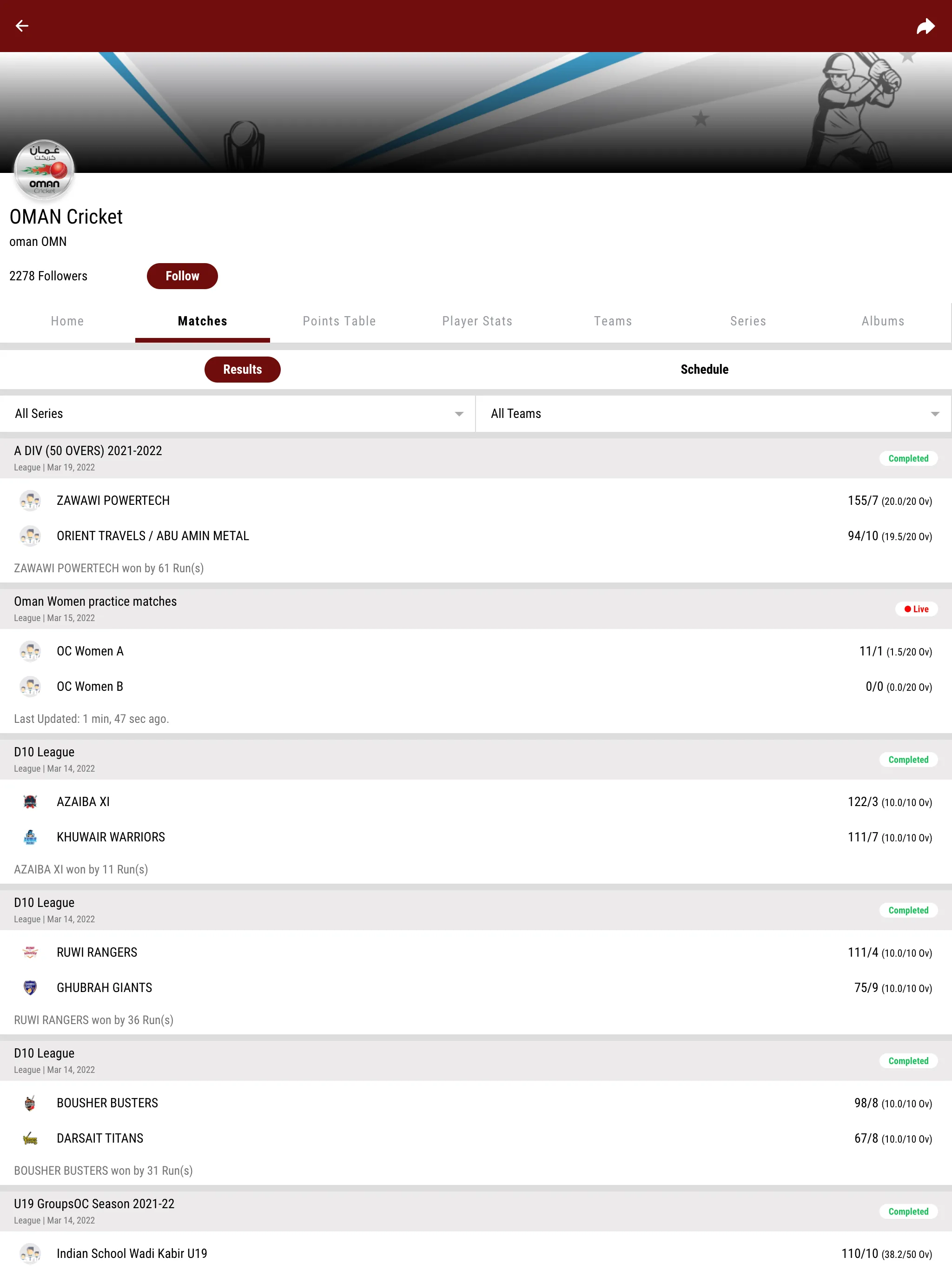 OMAN Cricket | Indus Appstore | Screenshot