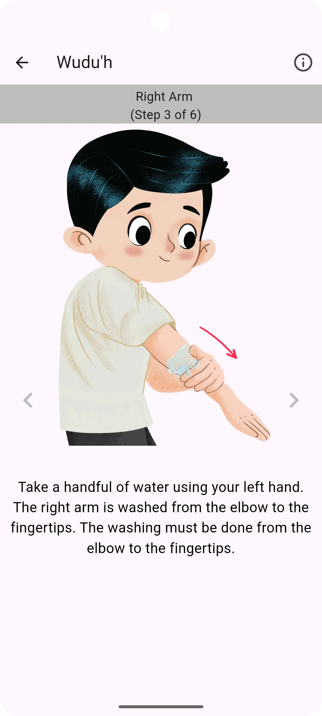 Devoted - Shia Prayer App | Indus Appstore | Screenshot