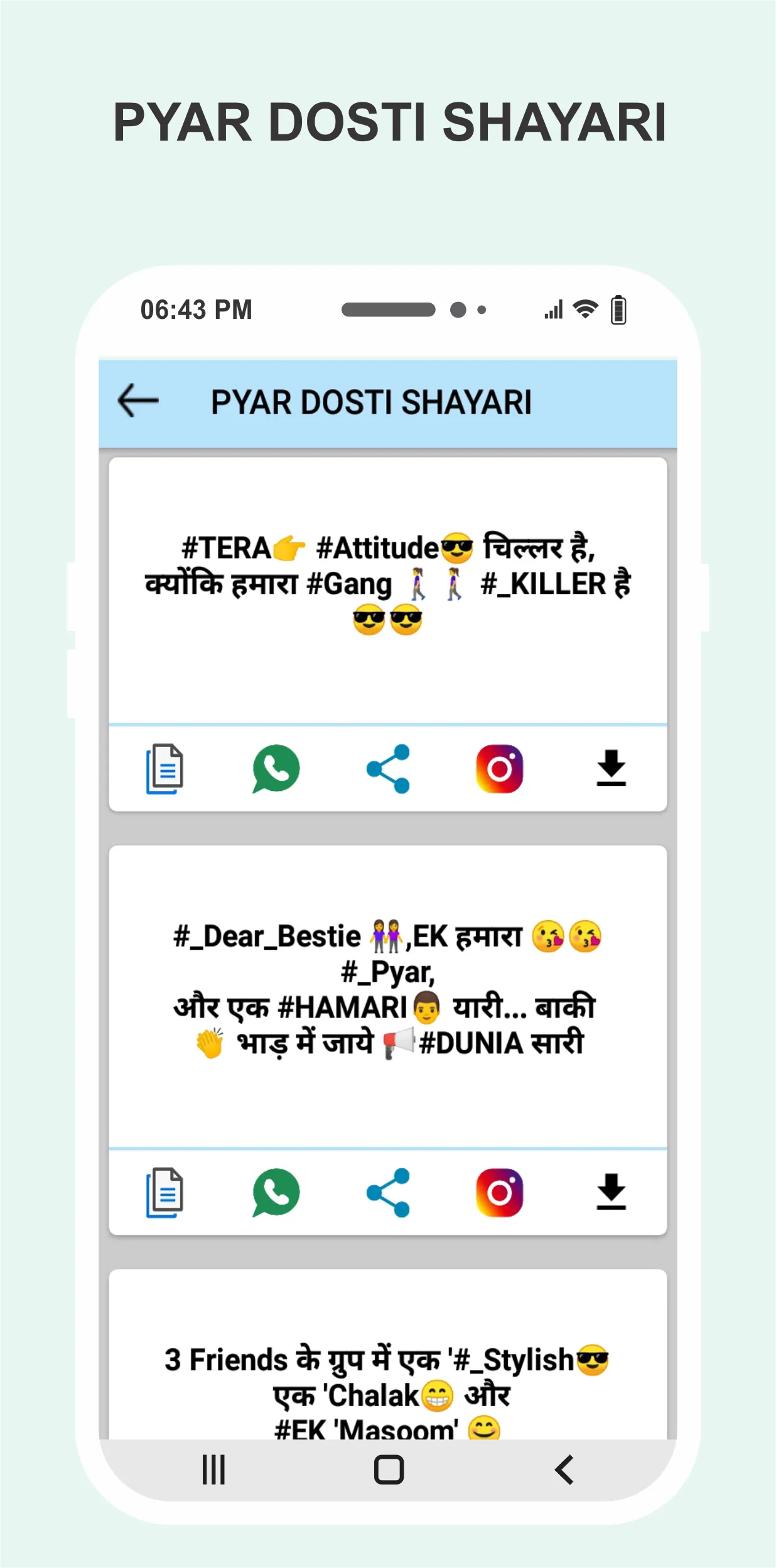 Dosti Shayari  फ्रेंडशिप शायरी | Indus Appstore | Screenshot