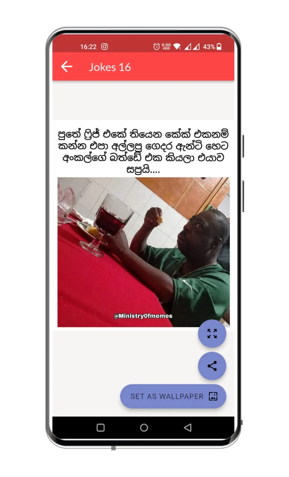 Hodama Wihilu Thahalu Jokes | Indus Appstore | Screenshot