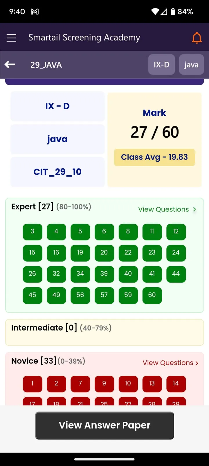 DeepGrade | Indus Appstore | Screenshot