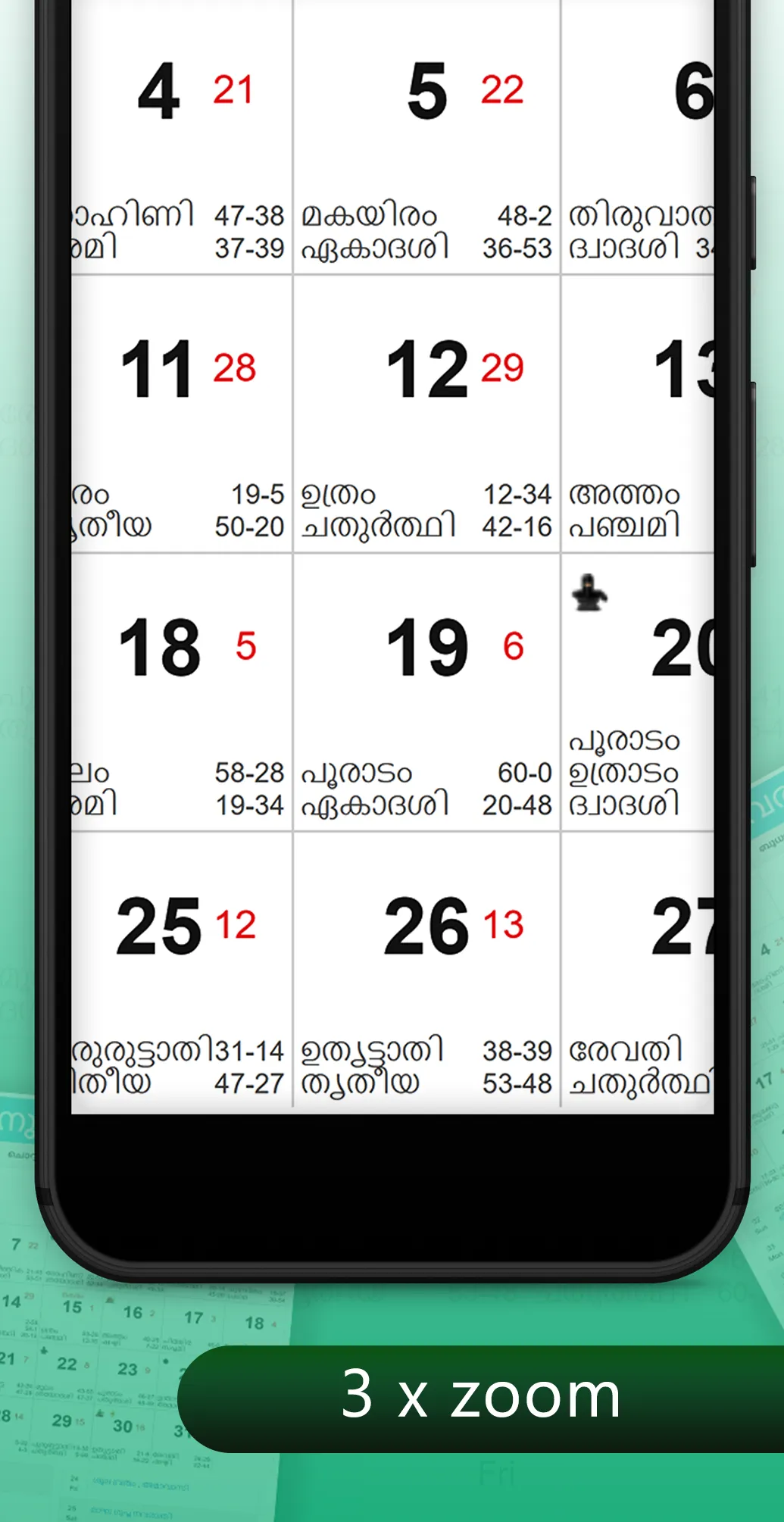 Malayalam Calendar 2024 | Indus Appstore | Screenshot