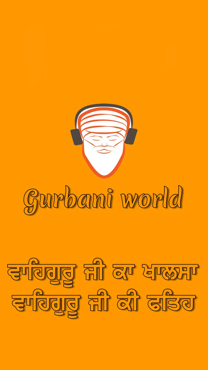 Gurbani World | Indus Appstore | Screenshot