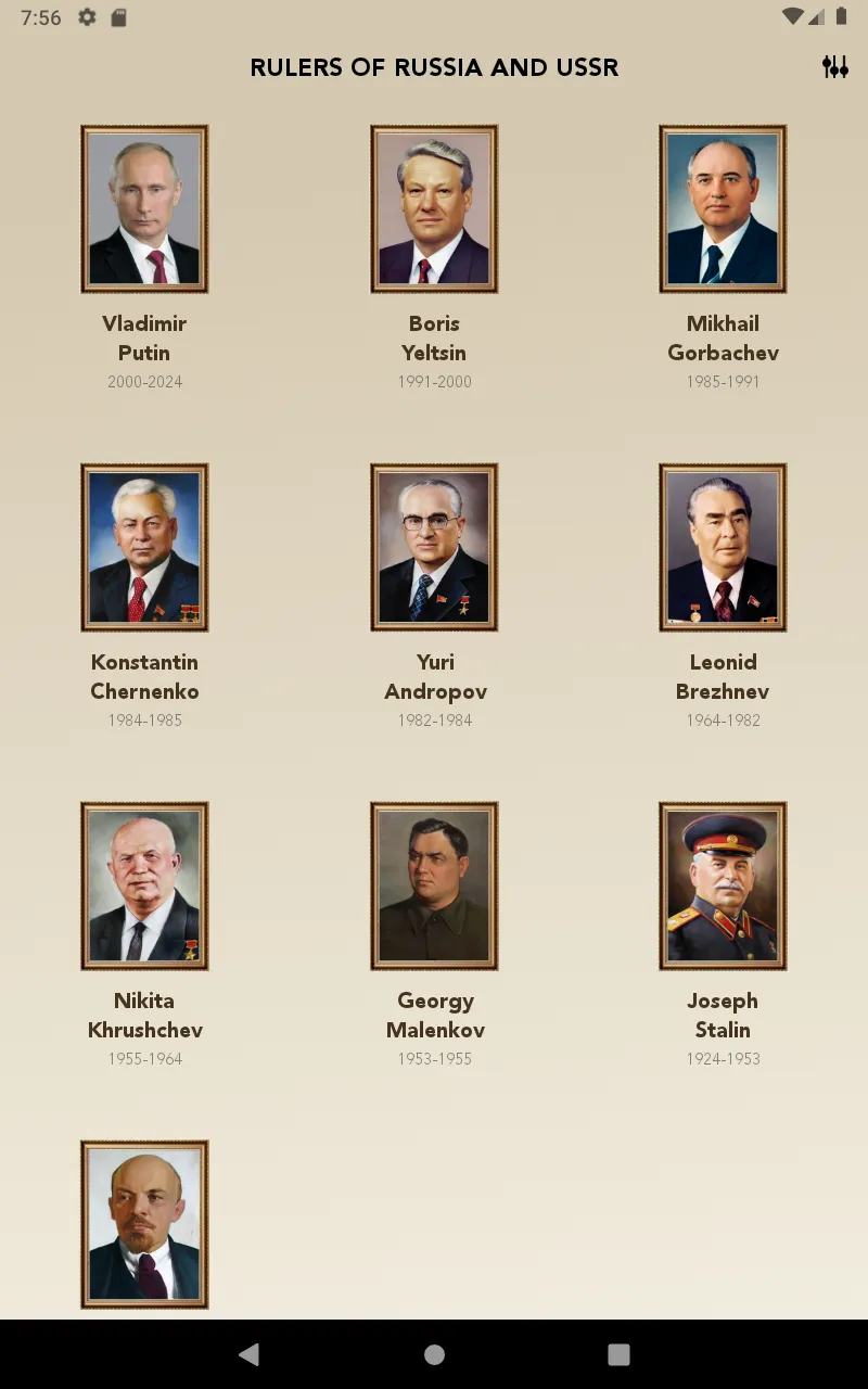 Coins of USSR & RF | Indus Appstore | Screenshot