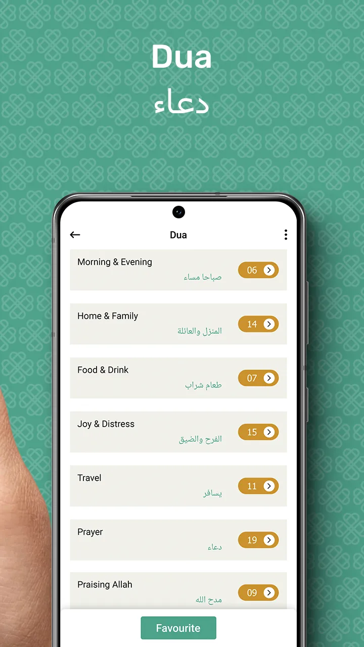 Muslim: Prayer, Qibla, Quran | Indus Appstore | Screenshot