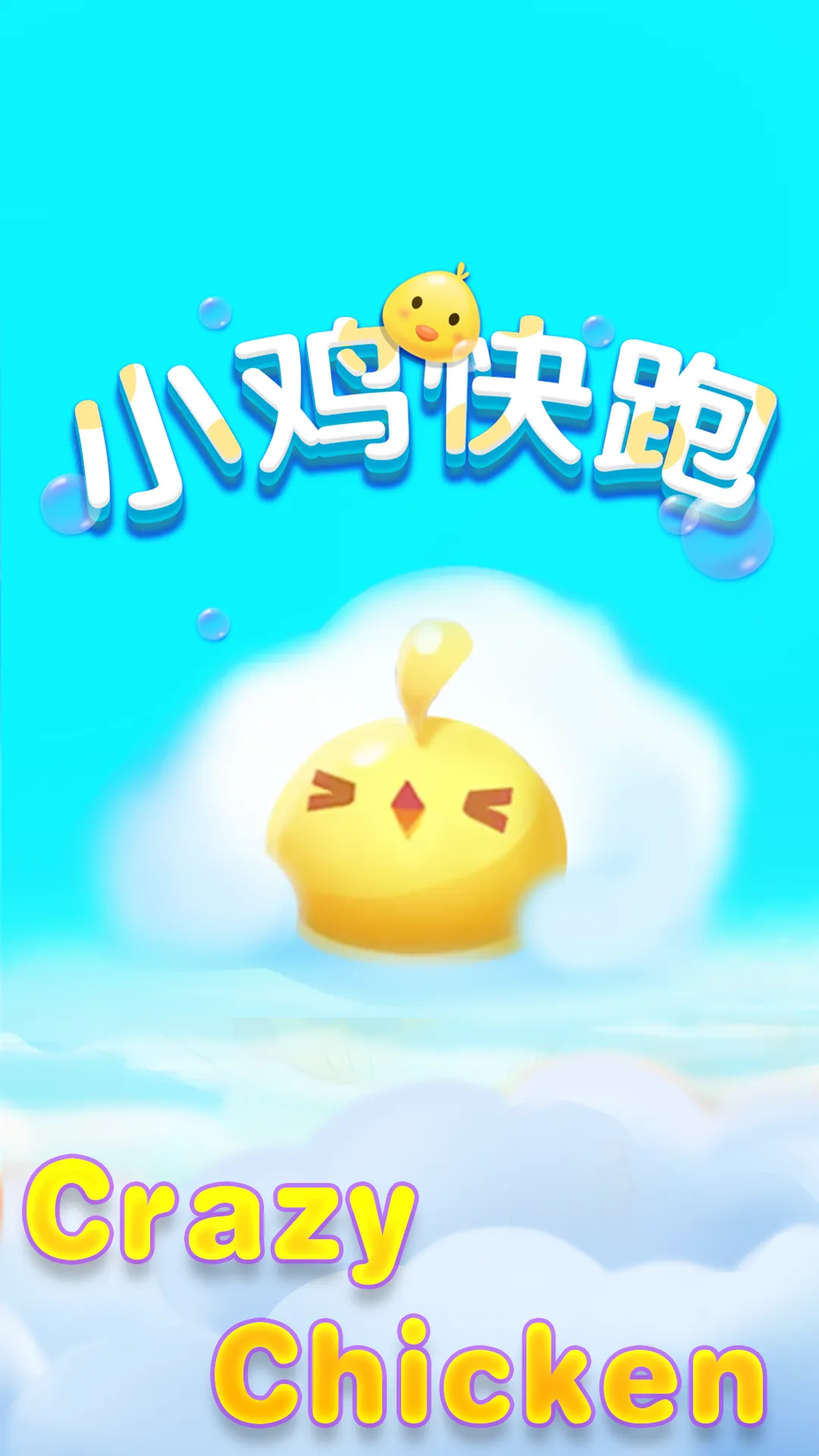 Toki Run | Indus Appstore | Screenshot