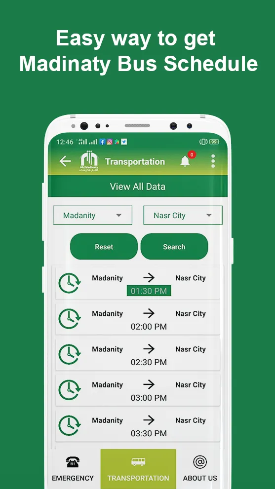 Ahl Madinaty | Indus Appstore | Screenshot