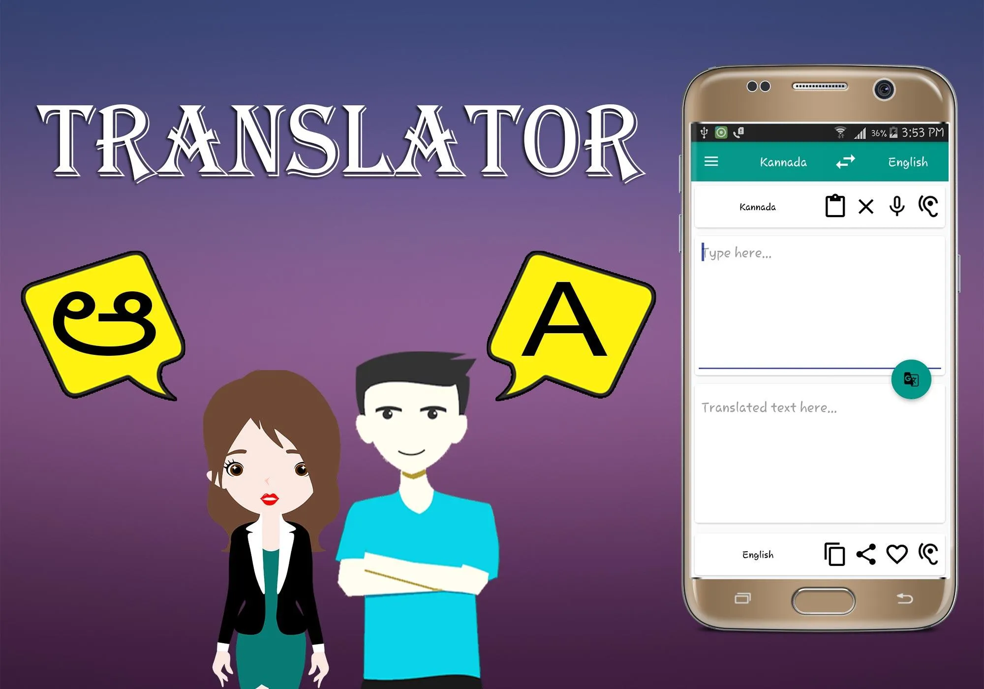 Kannada To English Translator | Indus Appstore | Screenshot