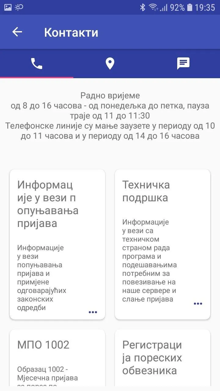 ePURS | Indus Appstore | Screenshot