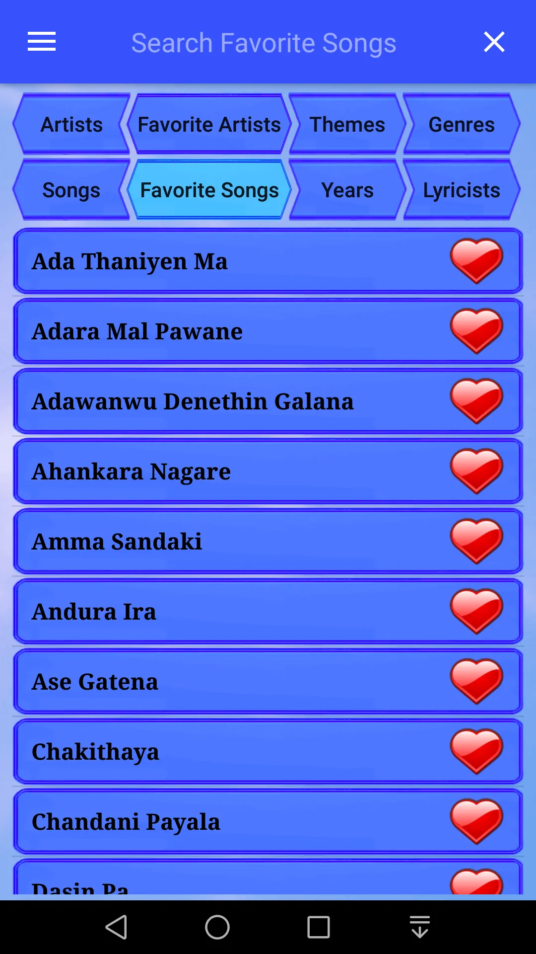 Lanka Lyrics | Indus Appstore | Screenshot