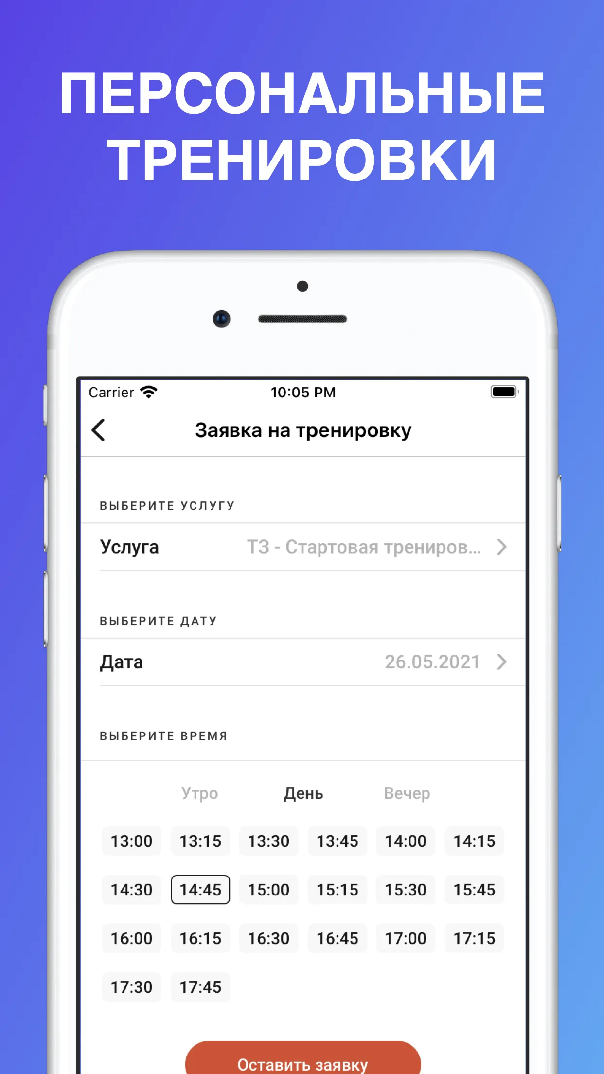 Фитнес ФХ | Indus Appstore | Screenshot