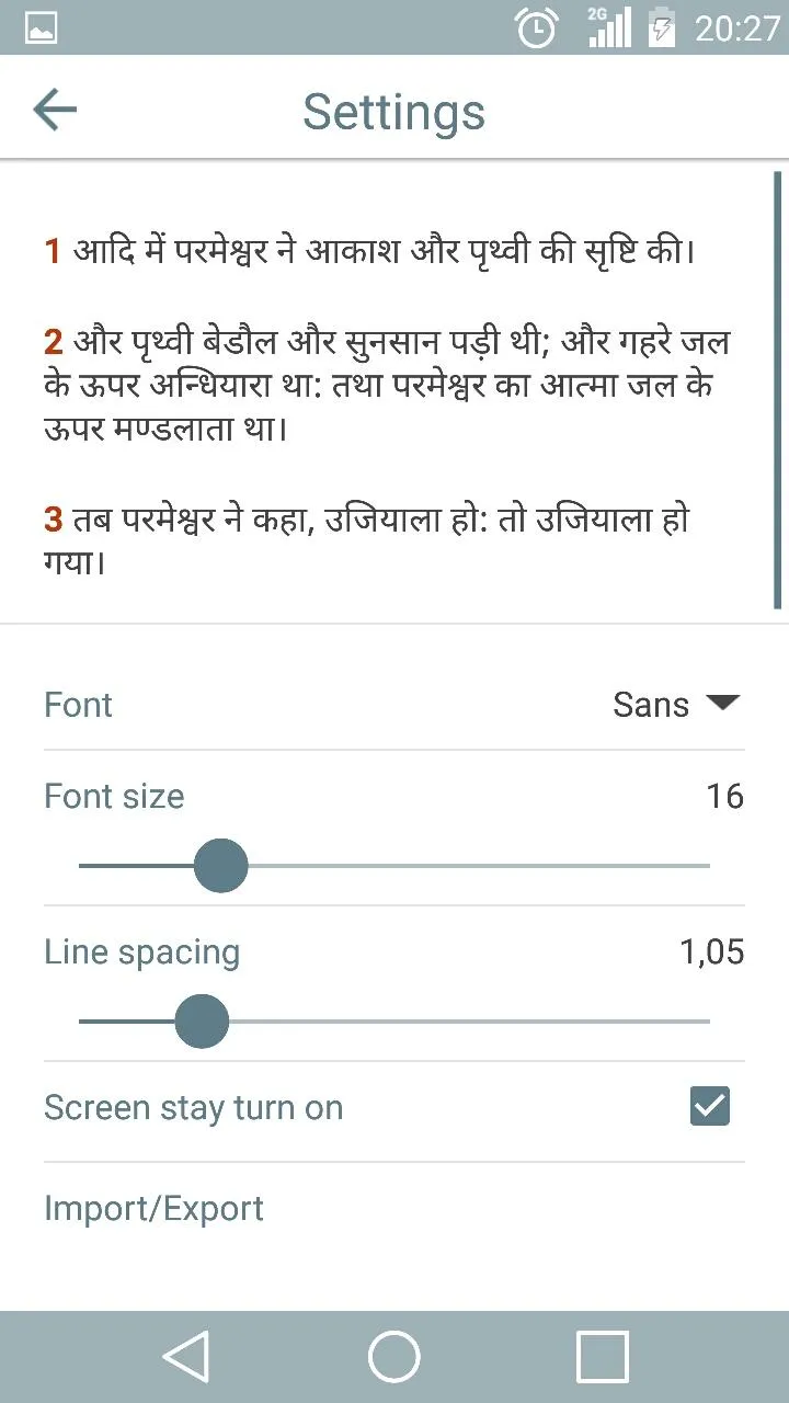 Hindi Bible Offline | Indus Appstore | Screenshot